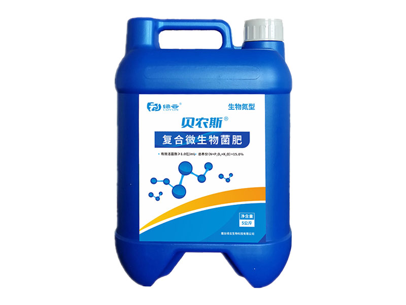 貝農(nóng)斯海洋生物全營養(yǎng)液（水劑）
