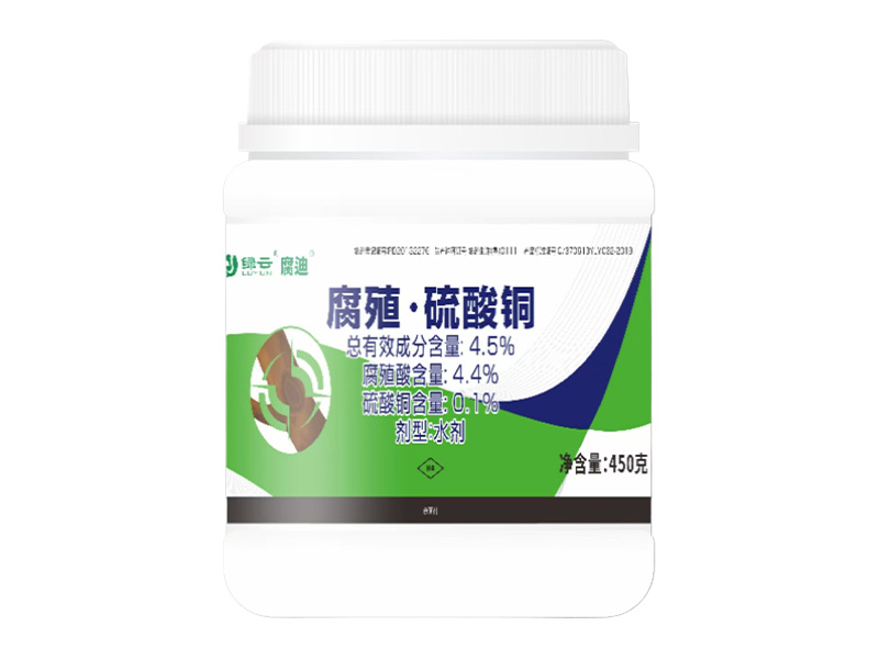 腐 迪  4.5%腐殖·硫酸銅水劑